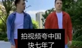 伏拉夫爆料视频,独家内幕大公开