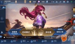 王者战令爆料最新版下载,最新版下载来袭，全新内容抢先看！