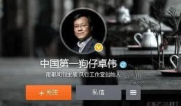 卓伟爆料电梯图片视频,电梯内惊人瞬间，真相令人震惊！