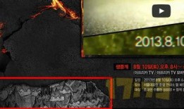 新地图最新爆料新闻内容,探索未知领域，揭秘神秘地域