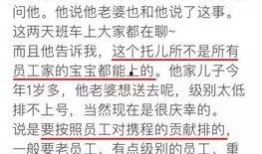 爆料视频打婴儿事件真相