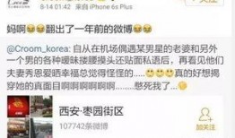 三社最新爆料消息是什么,揭秘事件背后惊人真相