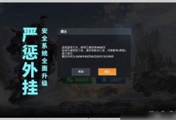 吃鸡主播新爆料是谁啊视频,吃鸡主播最新爆料，神秘人物引热议！