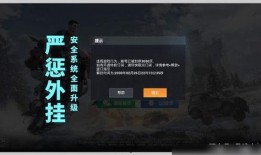 吃鸡主播新爆料是谁啊视频,吃鸡主播最新爆料，神秘人物引热议！